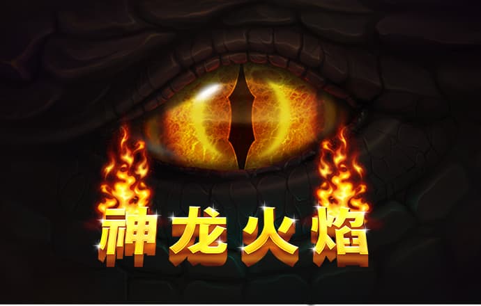 火柴人试炼地6